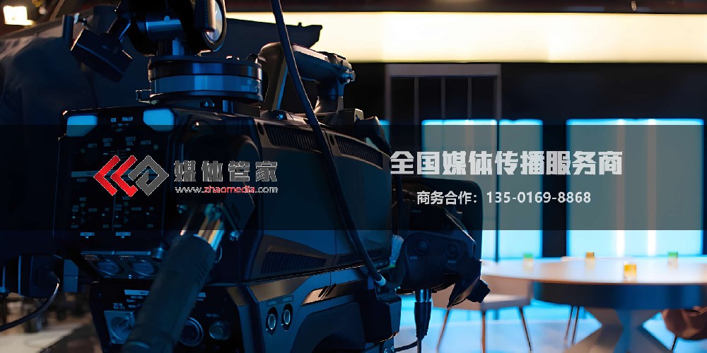 【2025聚焦】媒体管家上海软闻：引领公关传播新风尚，口碑再创新高