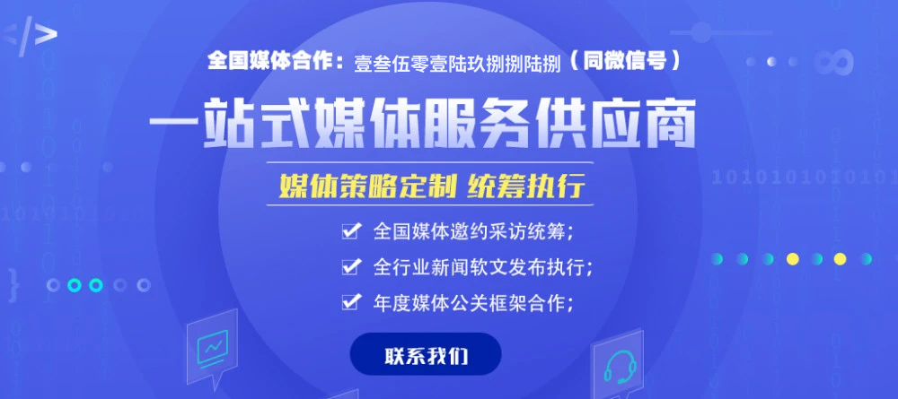 媒体邀约：awe展会2025企业参展媒体宣发资源推荐