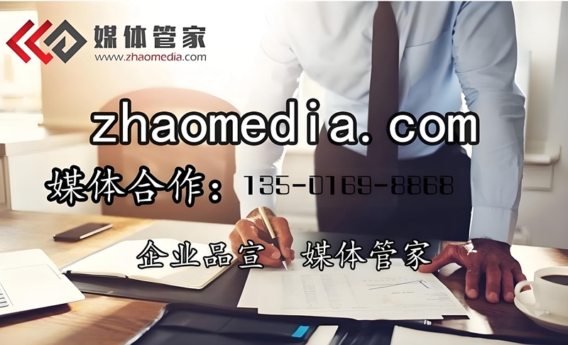 借力电视台，引爆品牌增长力——媒体管家助您开启品牌跃升新纪元
