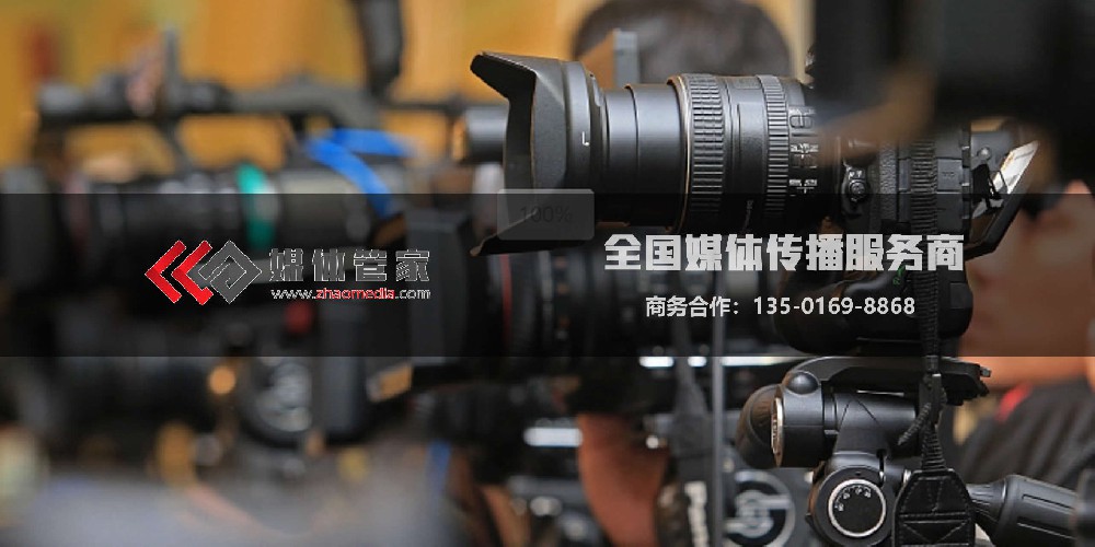 全国媒体采访全攻略：让「媒体管家」助您一键触达60+城市主流媒体