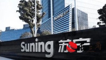 2025媒体管家:借力“冰洗”重返 6·18 苏宁能否走向盈利