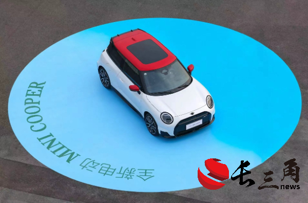 2025媒体管家:全新电动MINI Cooper上市 在电动时代“忠于经典,乐于创新”