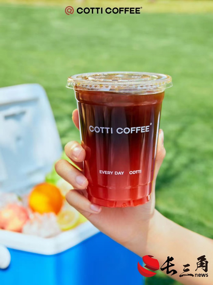 2025媒体管家：库迪最新表态：有足够弹药把9.9元促销再延续三年