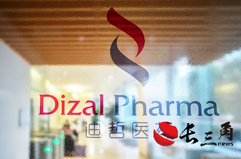 2025媒体管家:IPO募资21亿元 三年后迪哲医药拟再融资18亿元