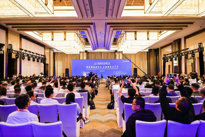 2025媒体管家:2024精益数字化创新大会在津成功举办