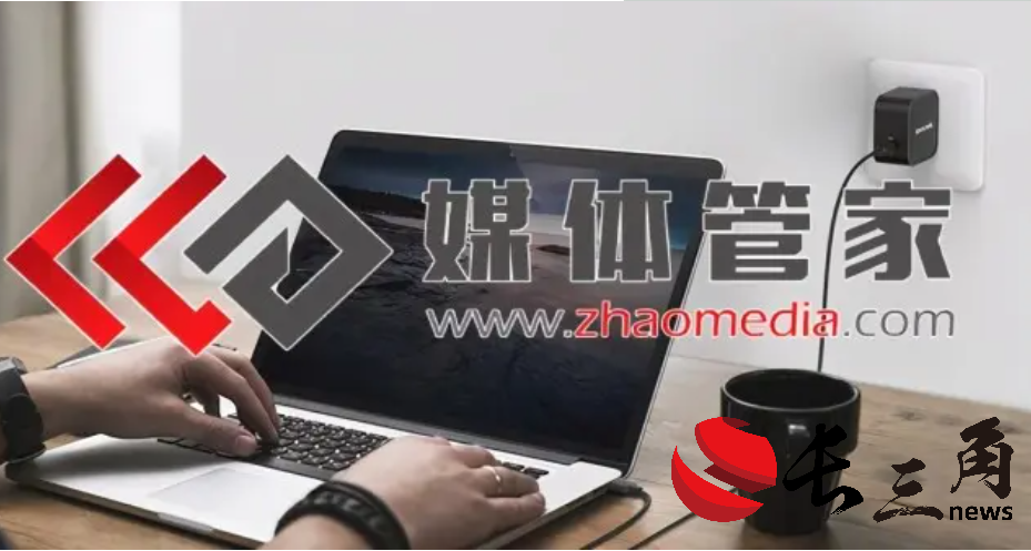 2025媒体管家:2024【长沙地区】媒体管家上海软闻邀约媒体资源