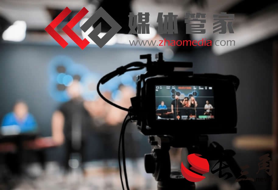 2025媒体管家:2024年媒体管家上海软闻(杭州地区)电视台媒体邀约资源更新