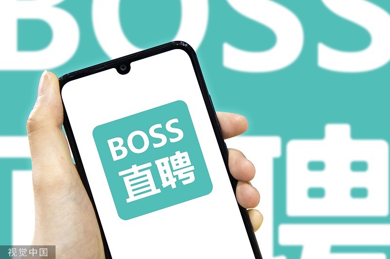 2025媒体管家:BOSS直聘治理蓝领虚假招聘,首期专项打击违规账号超2800个