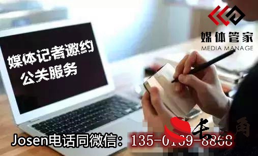 2025媒体管家:2024年媒体管家上海软闻(广州地区)电视台媒体邀约资源更新