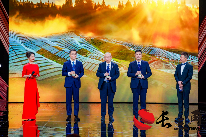 2025媒体管家:隆基荣获“中国ESG榜样企业”