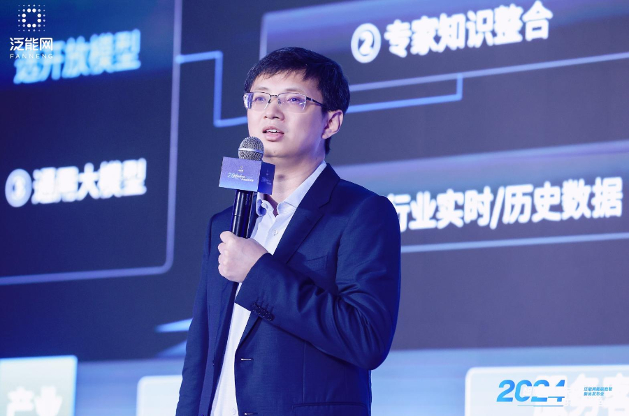 2025媒体管家:泛能网发布新产品:数智化升级加速,能源领域驶入“自动驾驶”时代