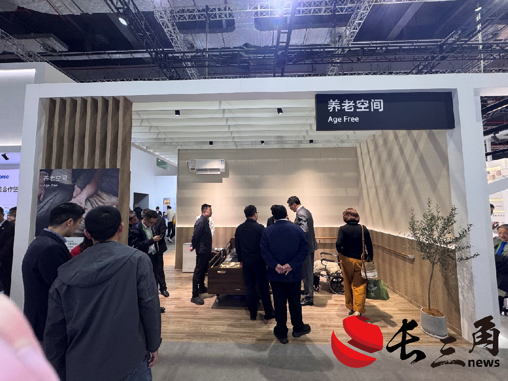 2025媒体管家:瞄准50万亿银发经济赛道 多款适老化产品进博会首秀