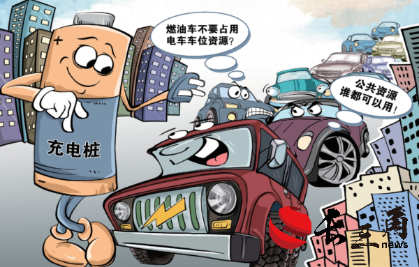 2025媒体管家:充电桩不足 想安装受阻……“给新能源汽车充个电太难了”