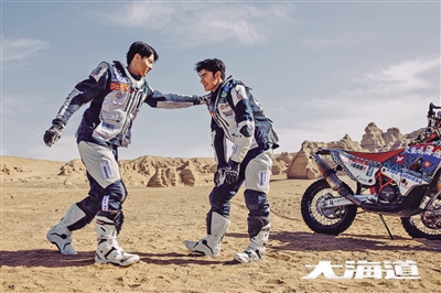 2025媒体管家:《大海道》打造新疆全景生活新“名片”