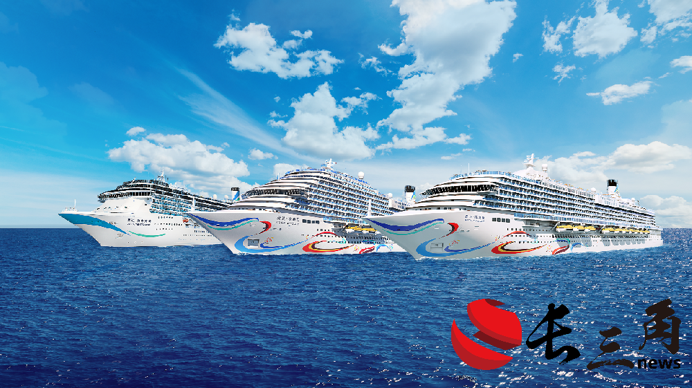 2025媒体管家:第二艘国产大邮轮船名敲定 本土公司打造全球邮轮产业“中国范式”