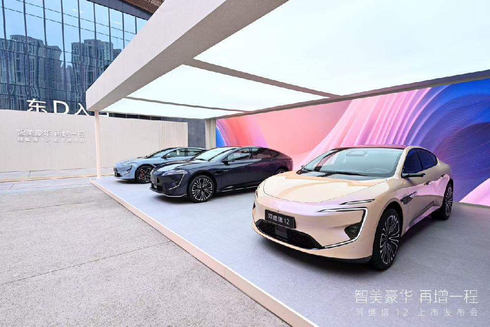 2025媒体管家:调转车头押注增程车型 阿维塔月销破万创纪录