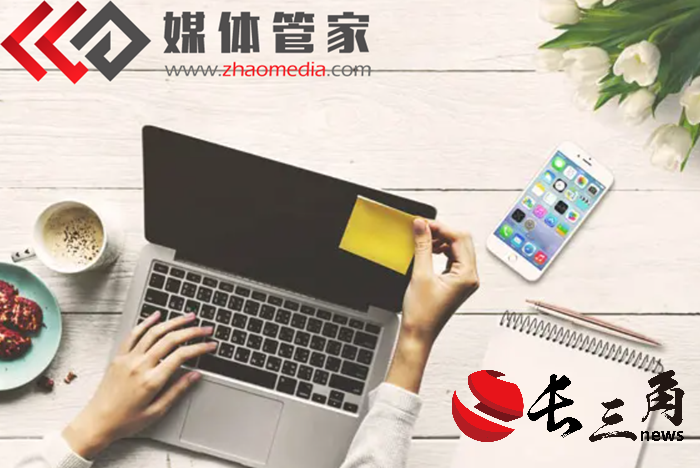 2025媒体管家:2024【扬州地区】媒体管家上海软闻邀约媒体资源