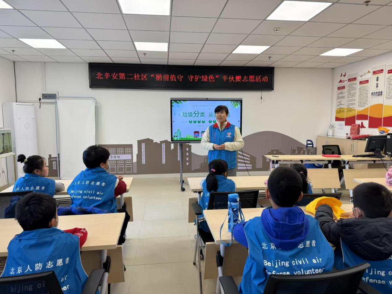 2025媒体管家:寓教于乐,石景山区携手亲子志愿队共推垃圾分类新风尚