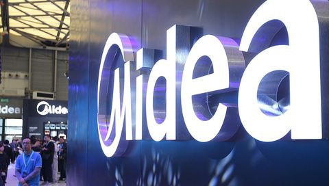 2025媒体管家:美的集团登陆港交所 募资逾310亿港元