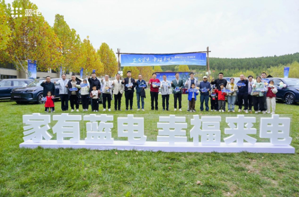 2025媒体管家:蓝电E5 PLUS全国交付仪式开启 重塑家庭出行体验