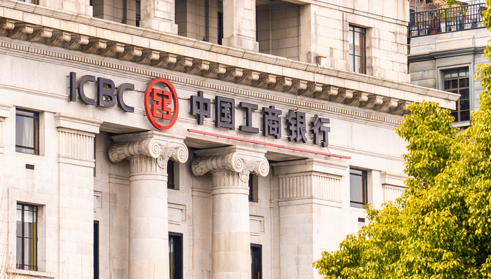 2025媒体管家:工商银行:10月25日实施利率批量调整,符合条件的存量房贷将统一调整至LPR-30BP