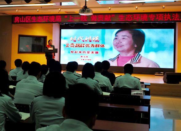 媒体管家：“环保奶奶”登台宣讲 为房山“环保卫士”鼓劲儿