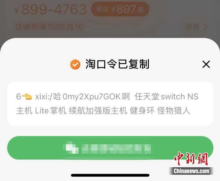 2025媒体管家:重磅!微信、抖音、淘宝、拼多多……或打通链接