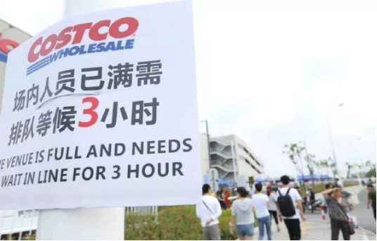 会员电商云集:Costco模式“中国化”的研究样本