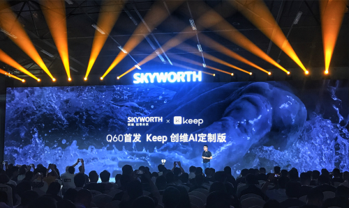 2025媒体管家:全面布局AIoT领域,Keep开启智能生态合作之路