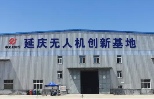 2025媒体管家官网:2024北京延庆 低空经济振翅高飞