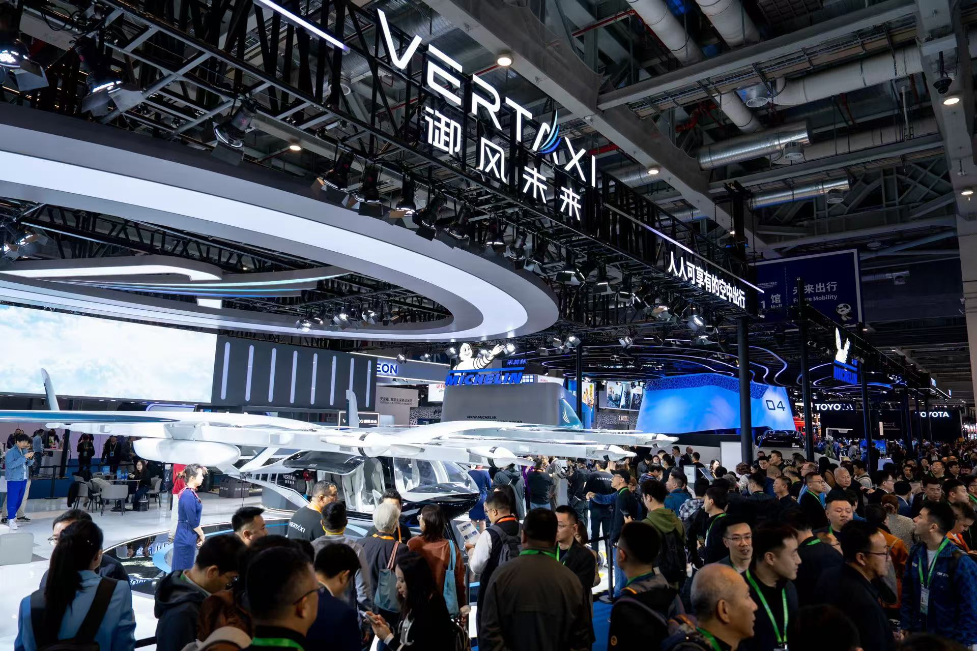 低空经济“飞入”进博会:意向订单超百架,空中出租车有望三四年内落地