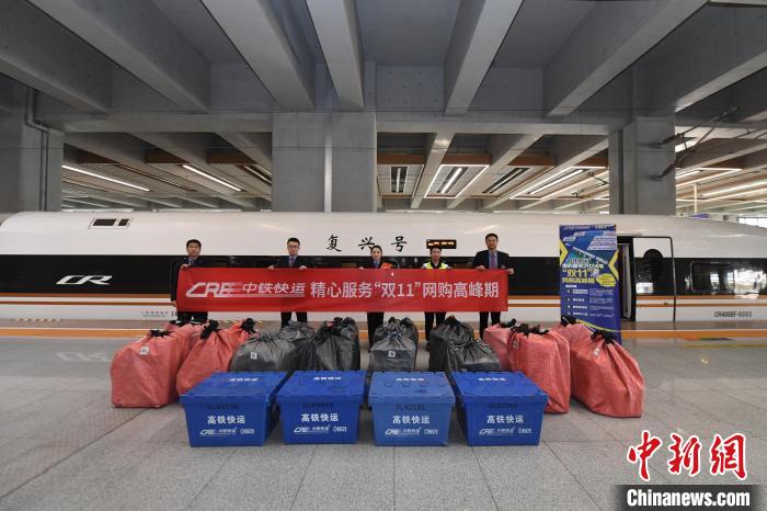 2025媒体管家上海软闻:长三角铁路11月1日启动“双11”网购高峰期快件运输服务
