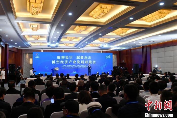 媒体管家上海软闻2025:专家学者福州探讨低空经济产业发展