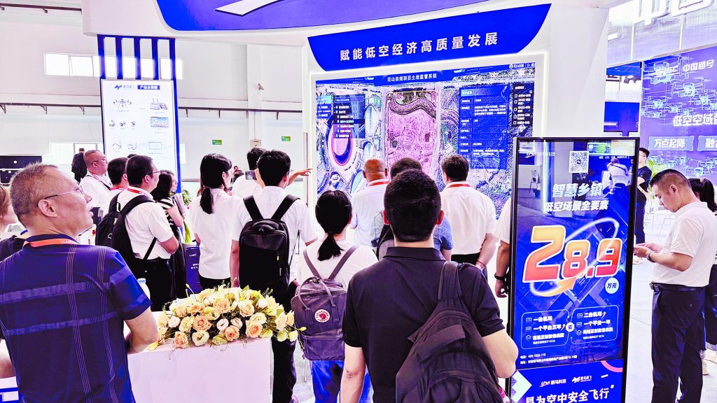 安徽：向云端，低空经济“马”上起飞