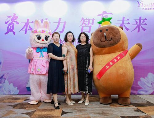 资本新引擎启动:宜树科技Pre-A轮融资落地,多家投资机构齐聚峰会助力