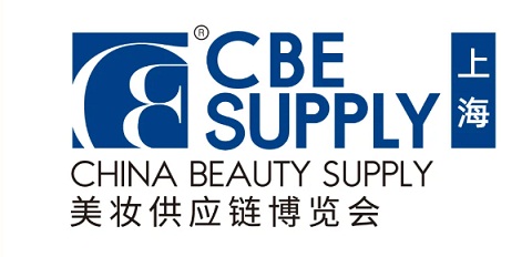 2024年上海美博會-2024年5月份上海美博會cbe