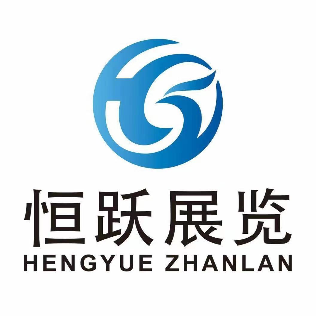 2023中国西安第八届植保暨植保双交会