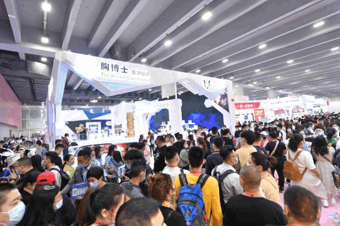 2024广州美博会-9月4-6日秋季广州美博会