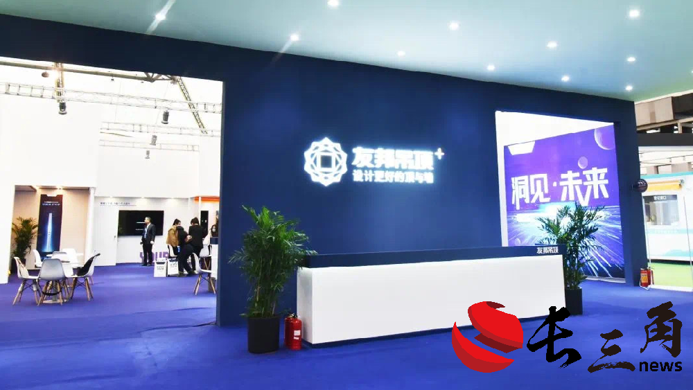 1731921861369727.png 友邦吊顶.png